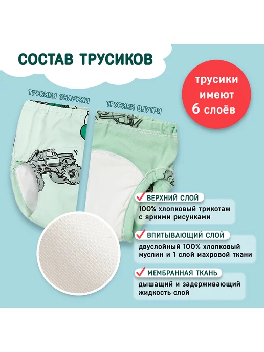 FUN BABY Тренировочные трусики для приучения к горшку, коричневый, фото 4
