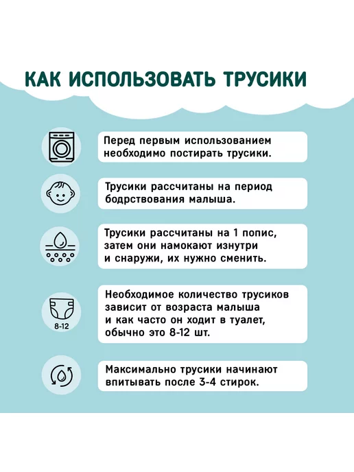 FUN BABY Тренировочные трусики для приучения к горшку, коричневый, фото 5
