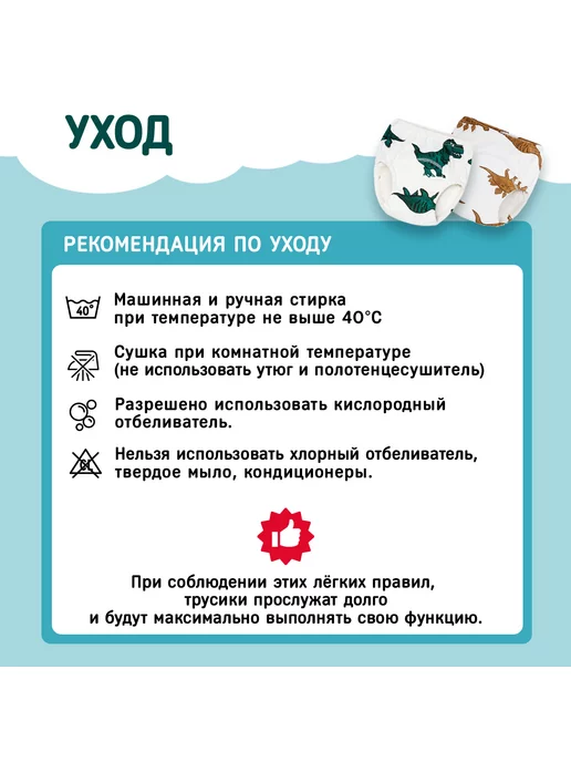 FUN BABY Тренировочные трусики для приучения к горшку, коричневый, фото 7