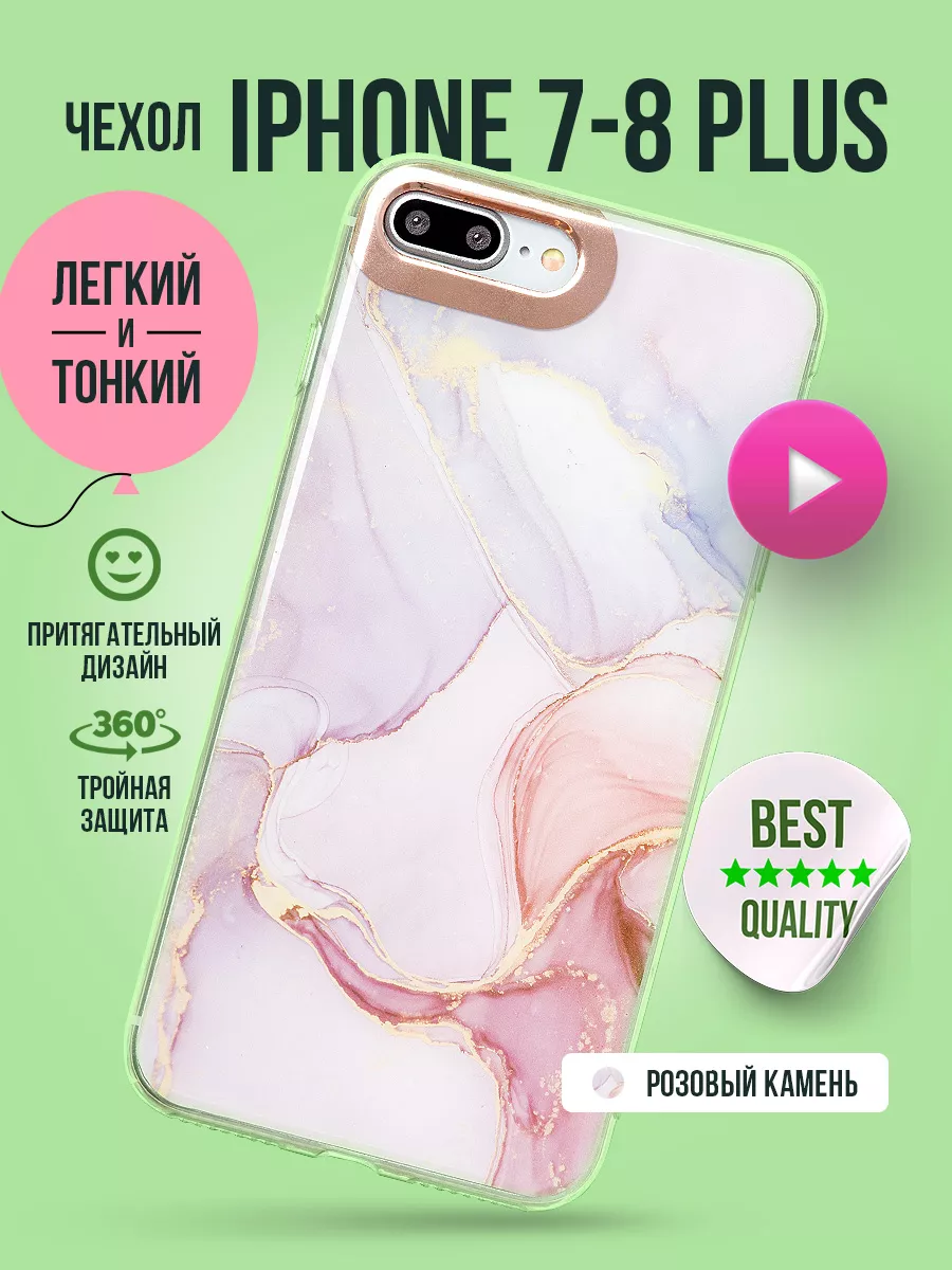 Чехол на iPhone 8 - 7 Plus Panda Premium case 111160850 купить за 410 ₽ в  интернет-магазине Wildberries