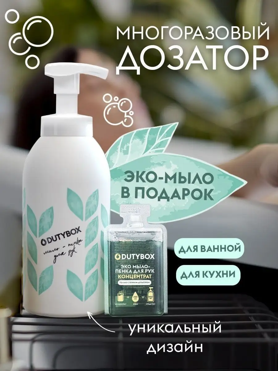Мыло для ванн Original Для любой кожи, г - купить в интернет-магазине Nebrito
