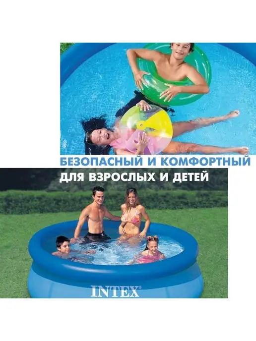 Intex Бассейн надувной семейный, голубой, фото 2