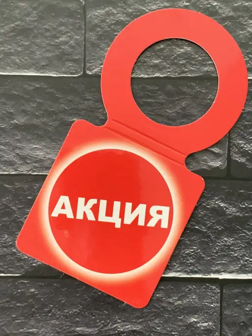 D&O Ценники картонные, 60х120 мм, 60x120 мм, фото 2
