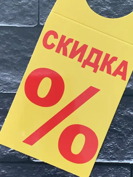 D&O Ценники картонные, 60х140 мм, 60x140 мм, фото 3