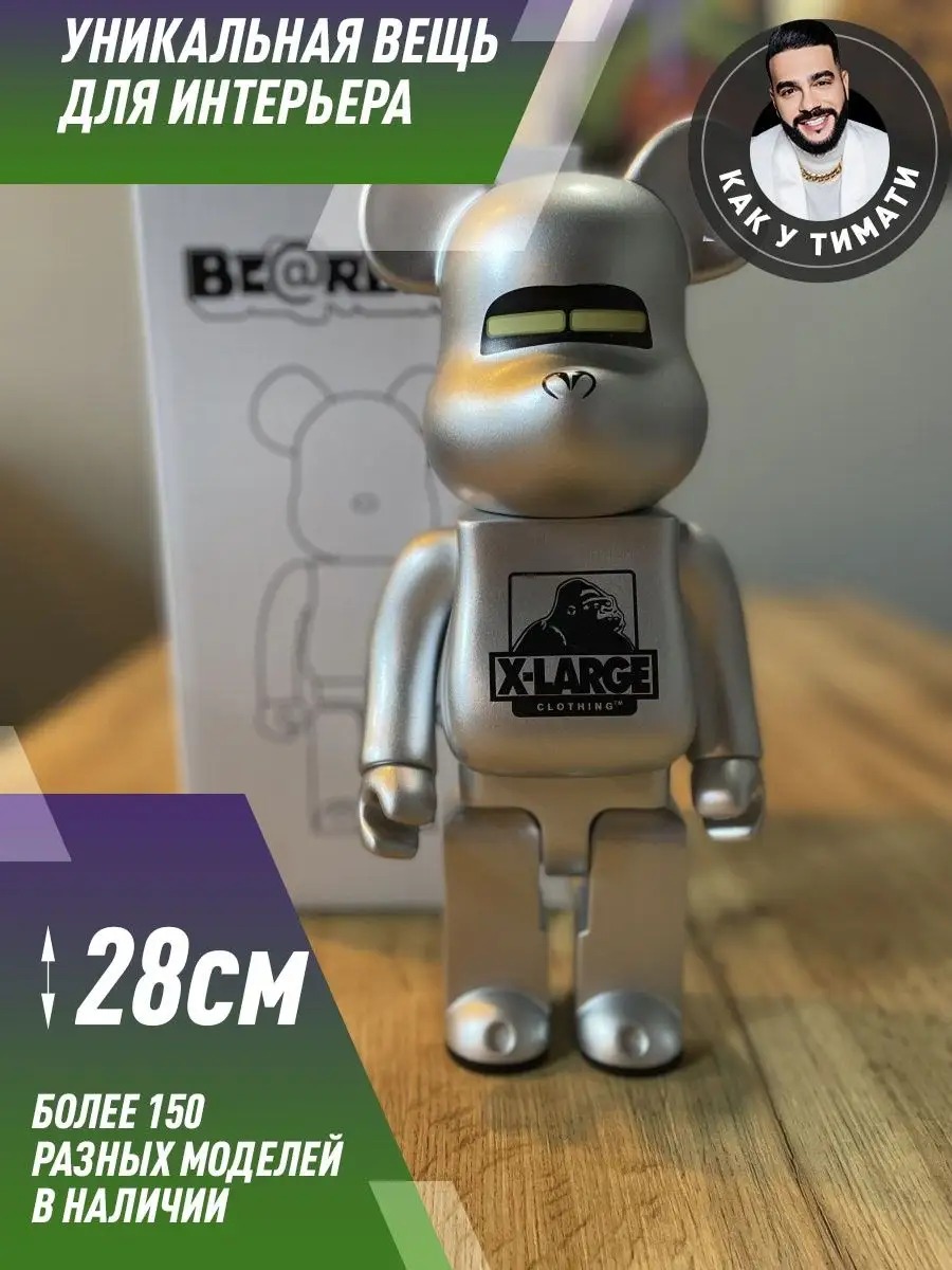 Интерактивные игрушки статуэтки фигурки в подарок Bearbrick 111169308  купить в интернет-магазине Wildberries