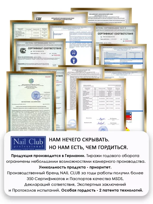 Nail Club Professional Жидкость для снятия лака без красителей и отдушек 150 мл, 150 мл, фото 6
