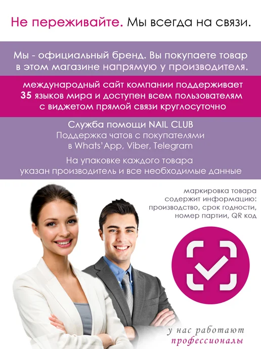 Nail Club Professional Жидкость для снятия лака без красителей и отдушек 150 мл, 150 мл, фото 7