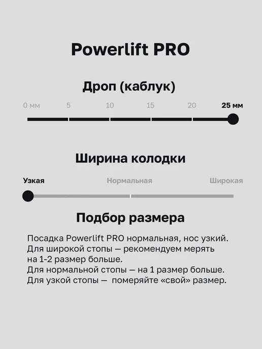 SABOSPORTS Штангетки PowerLift PRO 25 красный, красный, фото 3