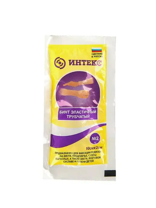 Интекс Бинт медицинский эластичный трубчатый для фиксации, 5 шт, фото 4