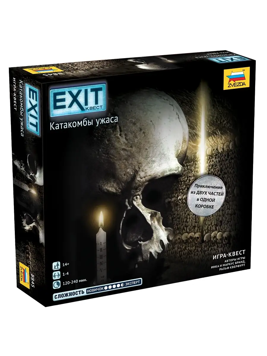 Семейная настольная игра Exit-квест Катакомбы ужаса