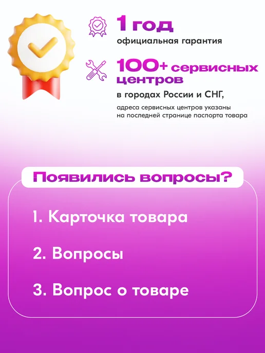 РЕСАНТА Стабилизатор напряжения настенный АСН-500Н 1-Ц LUX, вариант, фото 8