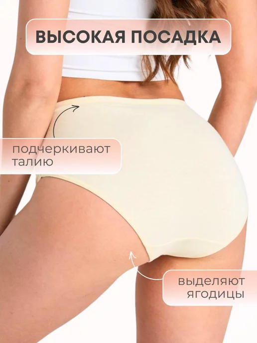 Passion Power Трусы набор хлопковых с высокой посадкой 5 шт, черный, фото 2