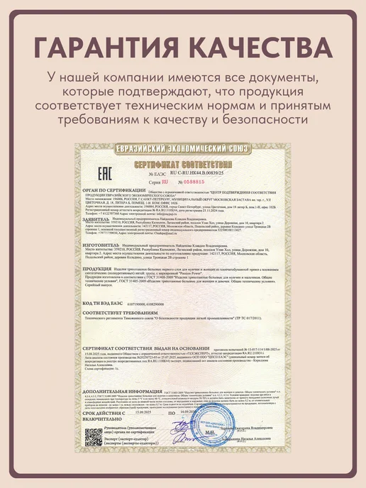 Passion Power Трусы набор хлопковых с высокой посадкой 5 шт, черный, фото 4
