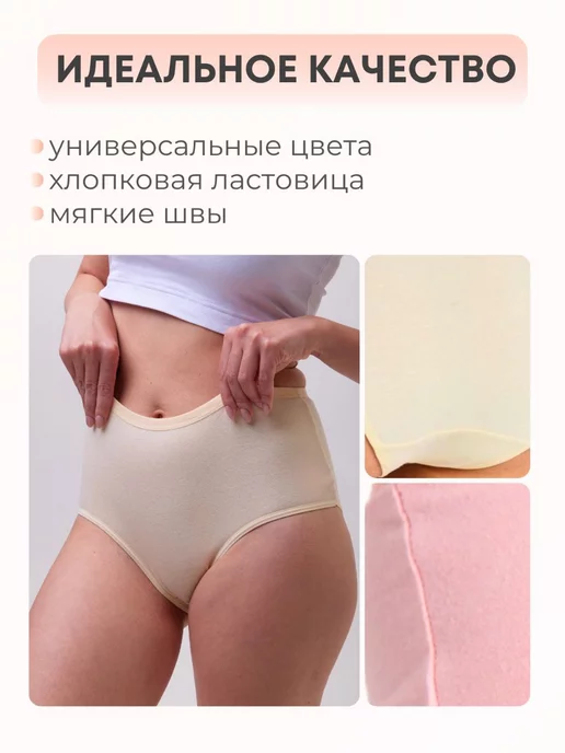 Passion Power Трусы набор хлопковых с высокой посадкой 5 шт, черный, фото 5