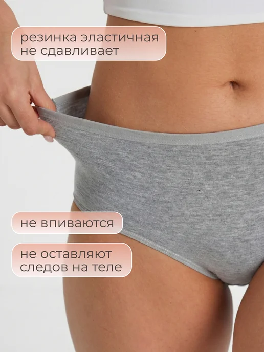 Passion Power Трусы набор хлопковых с высокой посадкой 5 шт, черный, фото 7