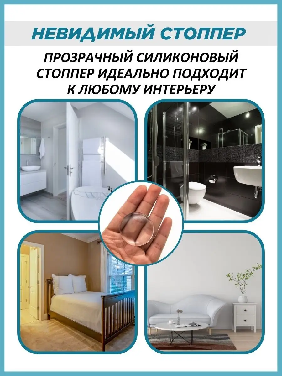 Настенный стоппер ограничитель для двери HANGWOODS 111196917 купить за 261  ₽ в интернет-магазине Wildberries