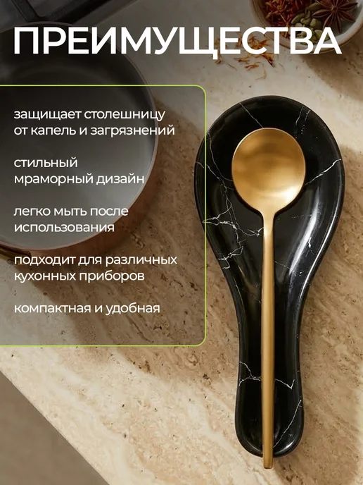 Доляна Подставка под ложку на кухню стеклянная, черный, фото 3