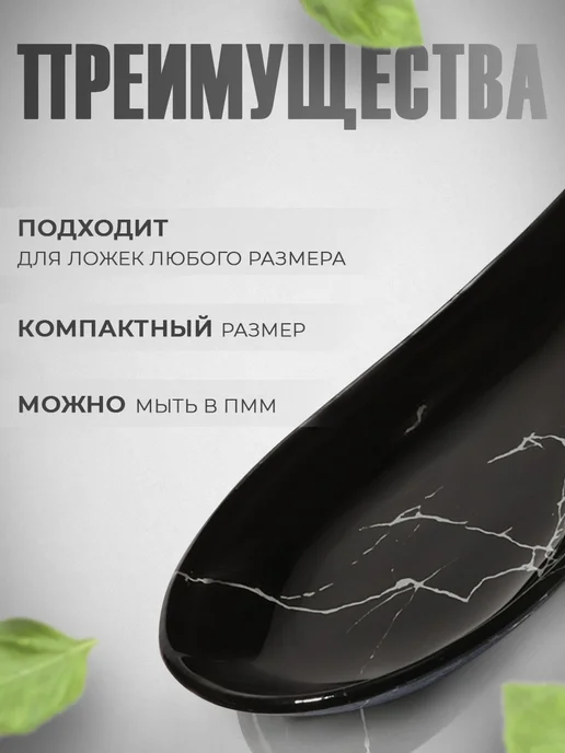 Доляна Подставка под ложку на кухню стеклянная, черный, фото 6
