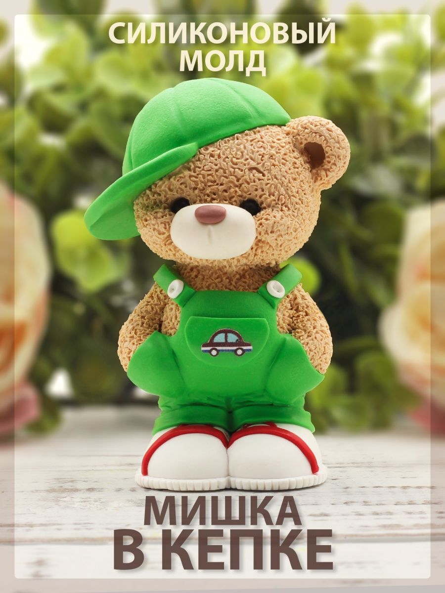 Мишка д