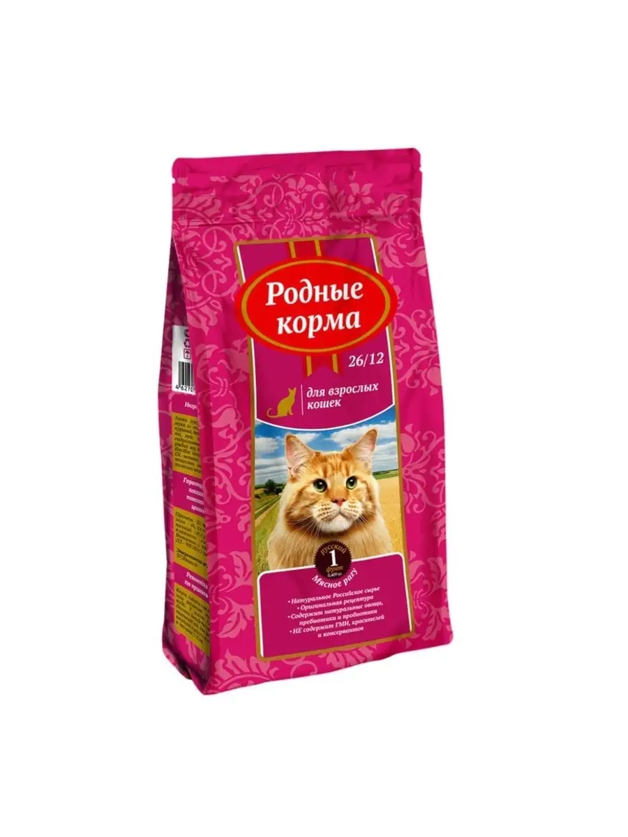 Родные Корма Для Кошек 10 Кг Купить