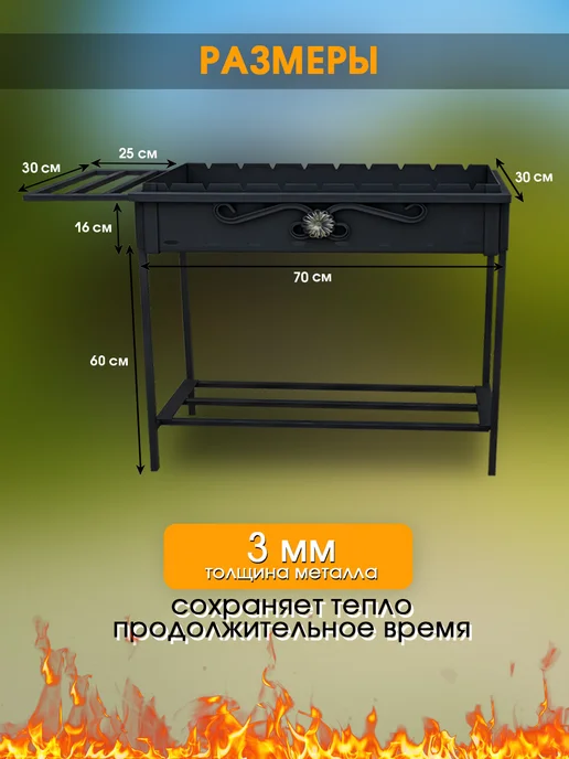 Мангал76 Мангал для шашлыка складной для дачи 3мм, черный, фото 2
