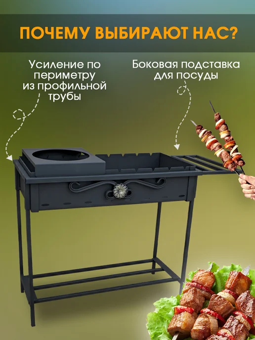 Мангал76 Мангал для шашлыка складной для дачи 3мм, черный, фото 4