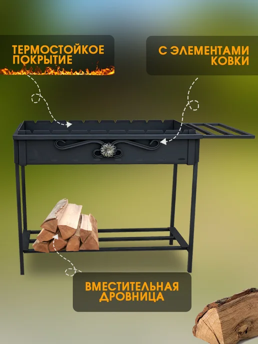 Мангал76 Мангал для шашлыка складной для дачи 3мм, черный, фото 5
