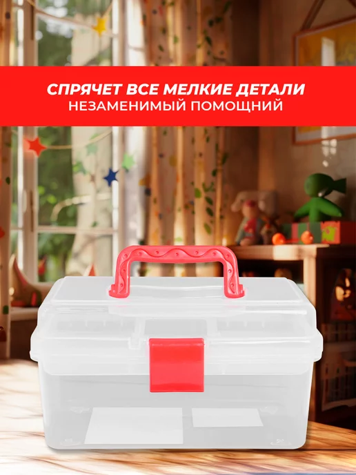 ПРОФИ Ящик для инструментов пластиковый 190х115х105 мм, 115x105 мм, фото 4