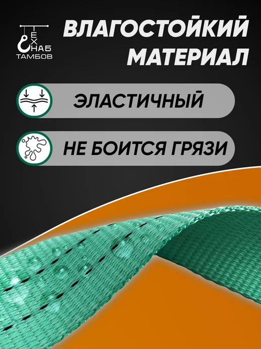 ТамбовТехСнаб Трос буксировочный автомобильный 10 тонн 6 метров с шаклами, 6 м, фото 3