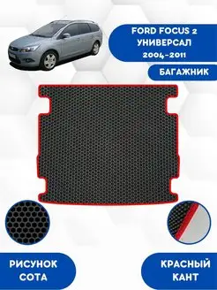 Eva коврик багажник FORD FOCUS 2 2004-2011 Универсал SaVakS 111230397 купить за 2 130 ₽ в интернет-магазине Wildberries