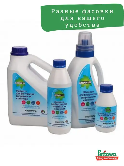 Девон Н для биотуалетов, ям и септиков 1 л, 2 л, фото 3