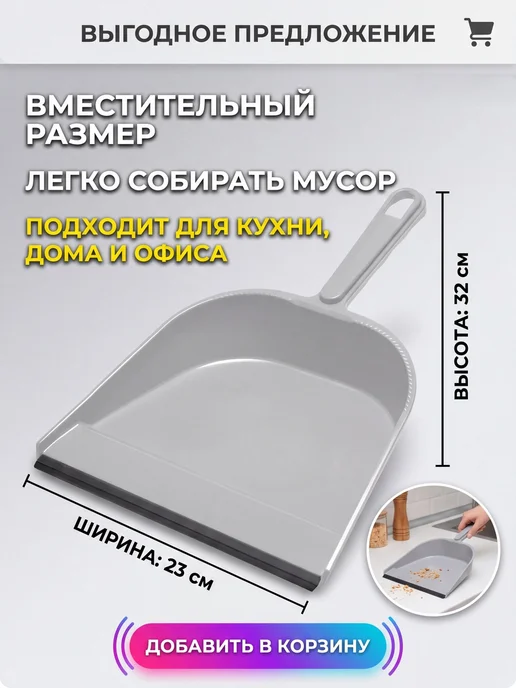YORK Совок с резинкой для мусора, голубой, фото 3