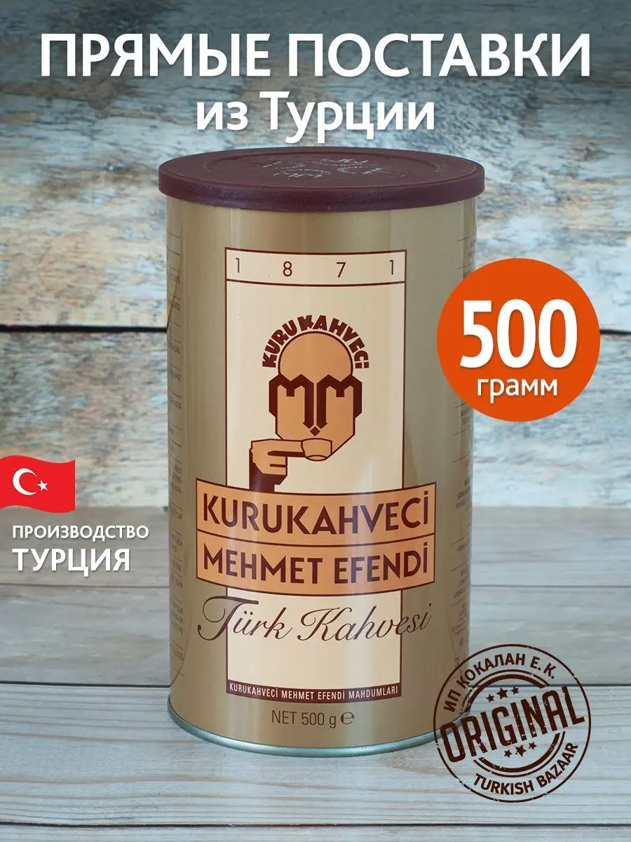 Mehmet Efendi Türk Kahvesi Öğütülmüş 500 g, %100 Arabica
