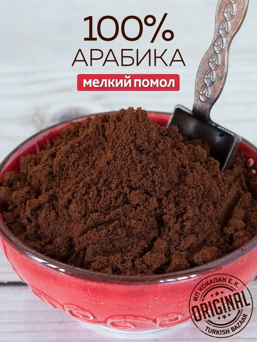 Mehmet Efendi Türk Kahvesi Öğütülmüş 500 g, %100 Arabica 2