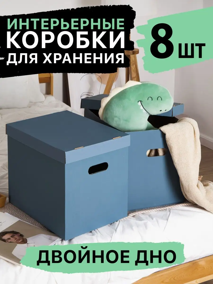 Ящики для игрушек оптом – купить в Москве | ДомПластика