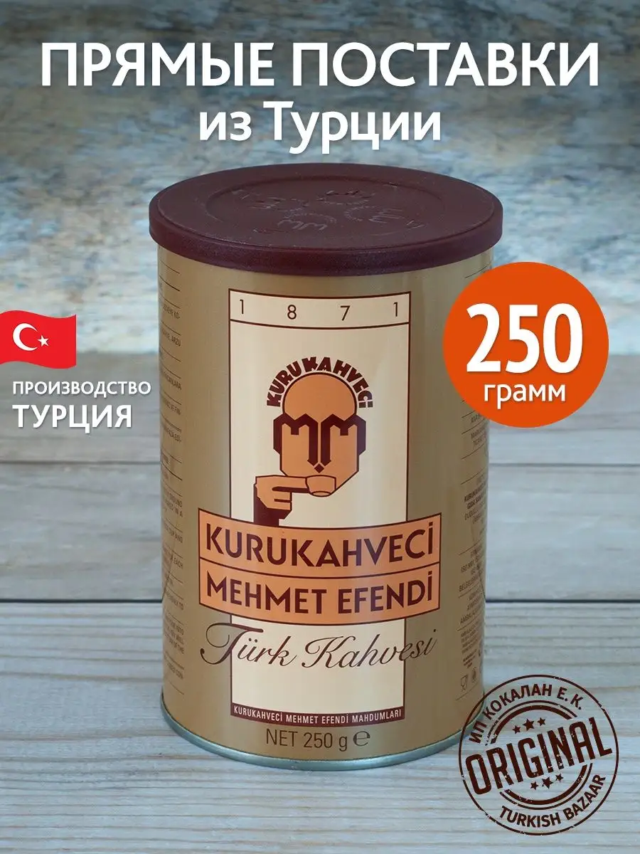 Mehmet Efendi Türk Kahvesi Öğütülmüş 250 g, %100 Arabica