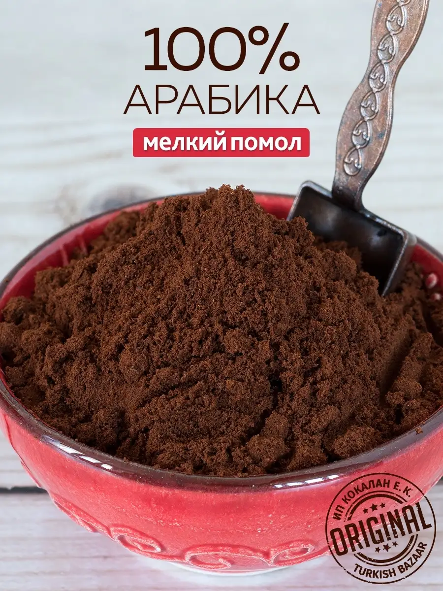 Mehmet Efendi Öğütülmüş Türk Kahvesi, %100 Arabica, 5 x 100 g Paket 2