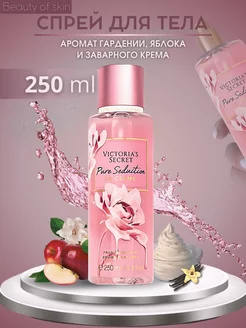 Спрей для тела парфюмированный мист Pure Seduction LA CRÈME Victoria