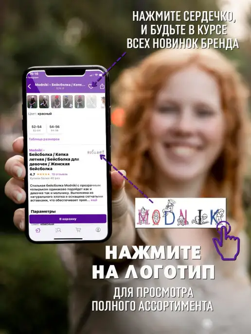 Modniki Козырек от солнца спортивный пляжный на голову, бежевый, фото 5