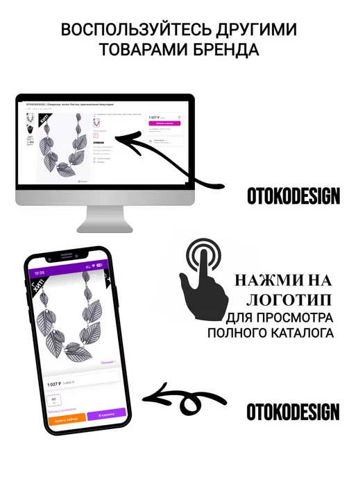 OTOKODESIGN Галстук-бабочка красная, красный, фото 5
