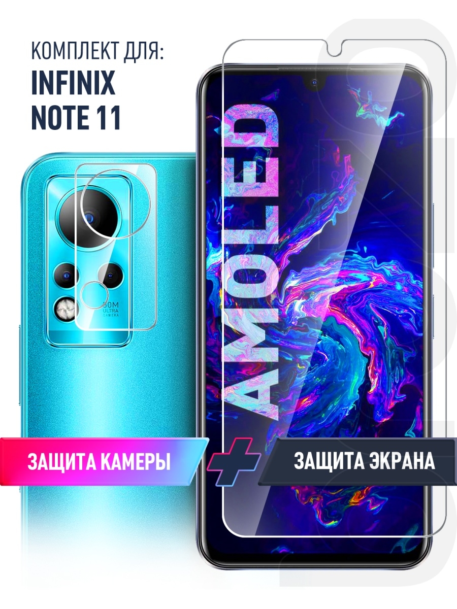 Infinix 11 отзывы. Infinix Note 11. Infinkis not 11. Infinix Note 40 зелёный.