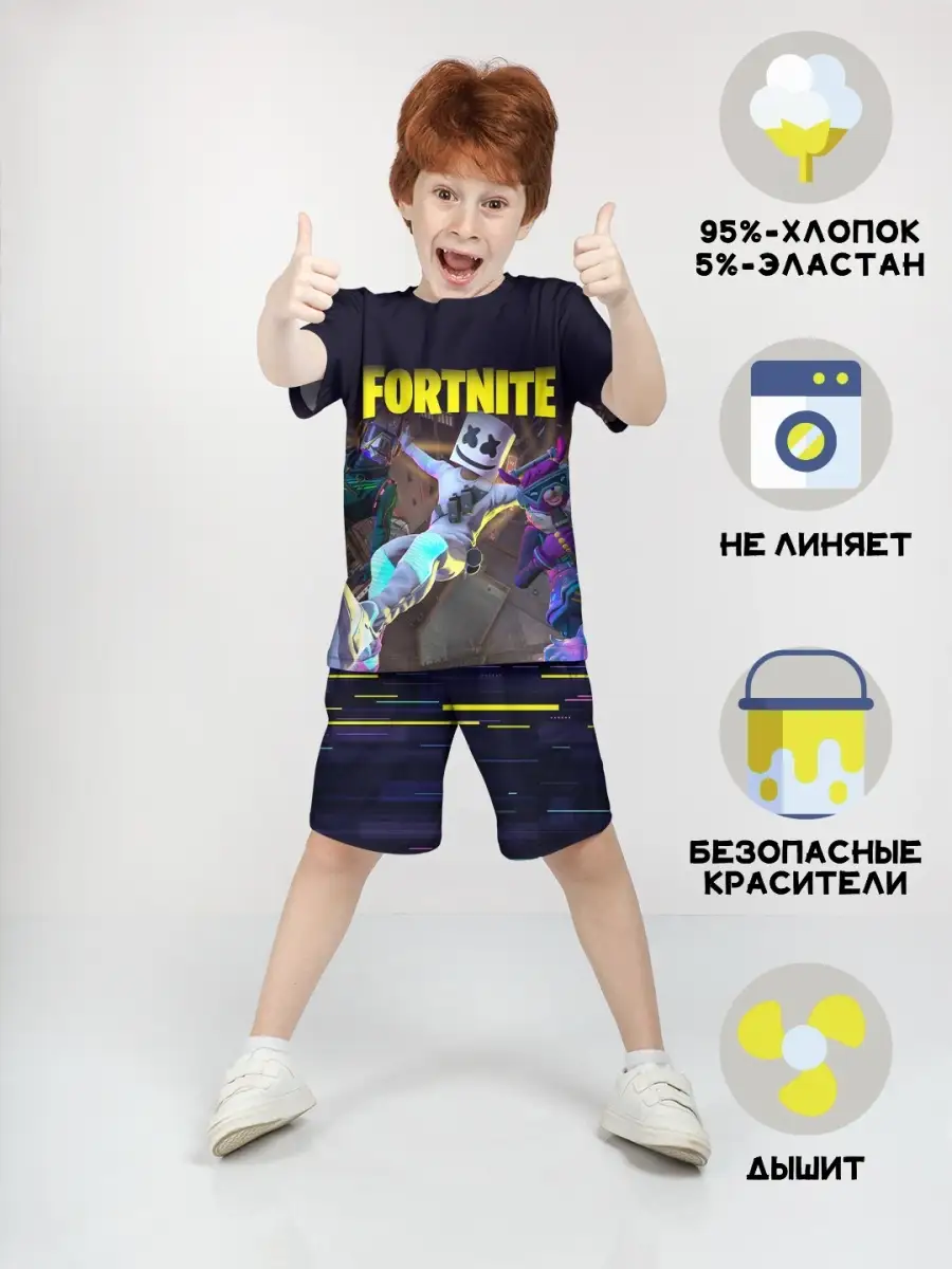 Яркий хлопковый костюм Fortnite Фортнайт