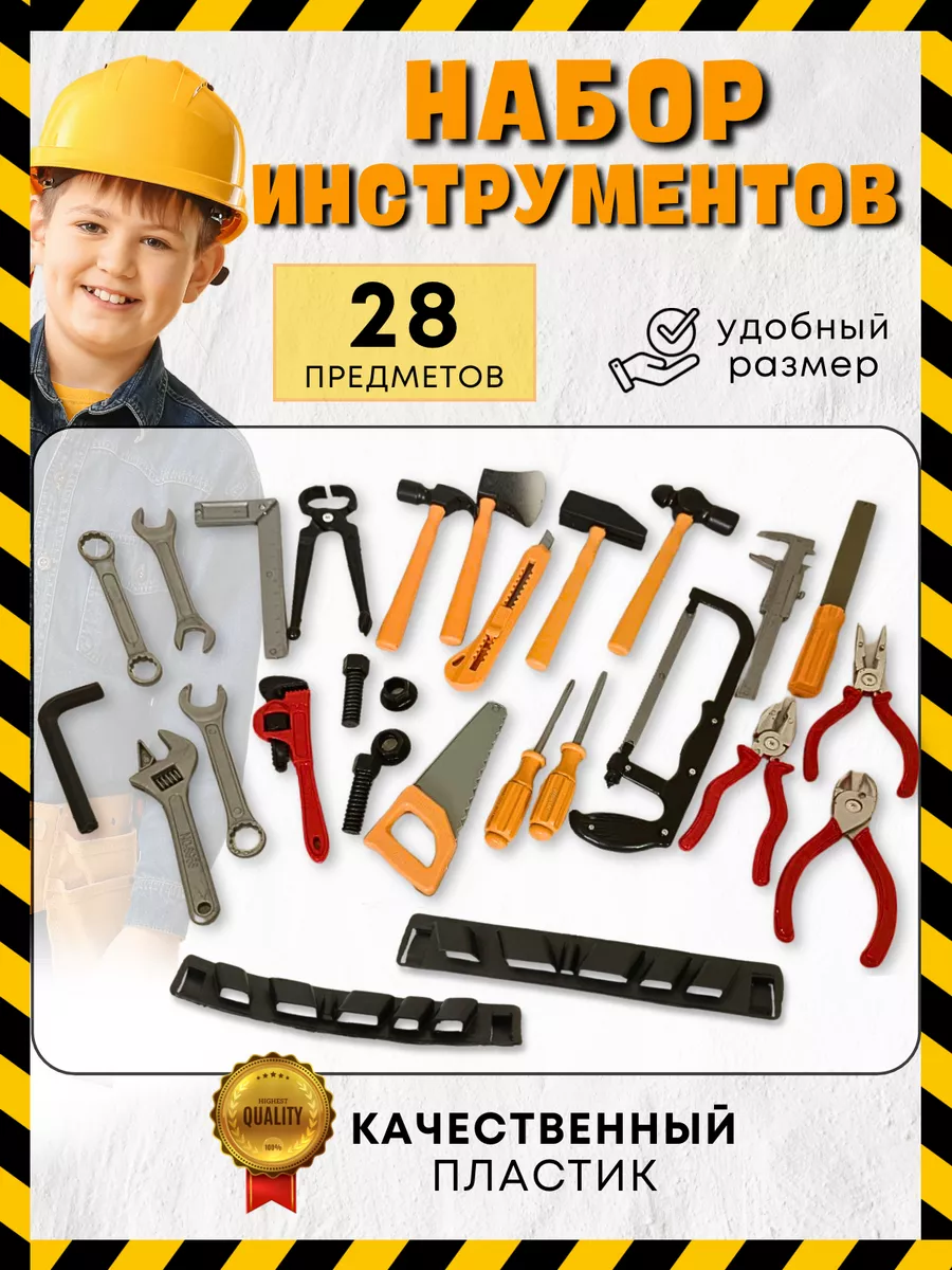 Набор игрушечных...