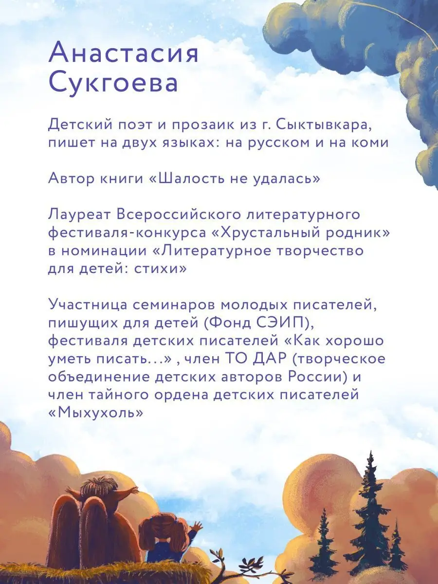 писает на член Созвездие Большой Бубуки Феникс-Премьер 111301666 купить в  интернет-магазине Wildberries