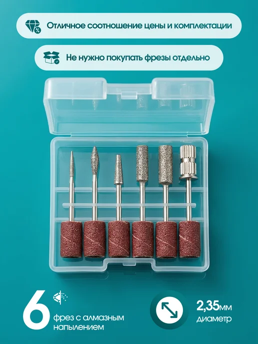 Техстаил Аппарат для маникюра и педикюра электрический фрезер, белый, фото 6