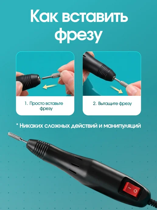 Техстаил Аппарат для маникюра и педикюра электрический фрезер, белый, фото 7