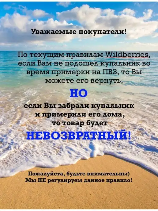 империя белья Купальник раздельный топ и бразильяны, черный, фото 5