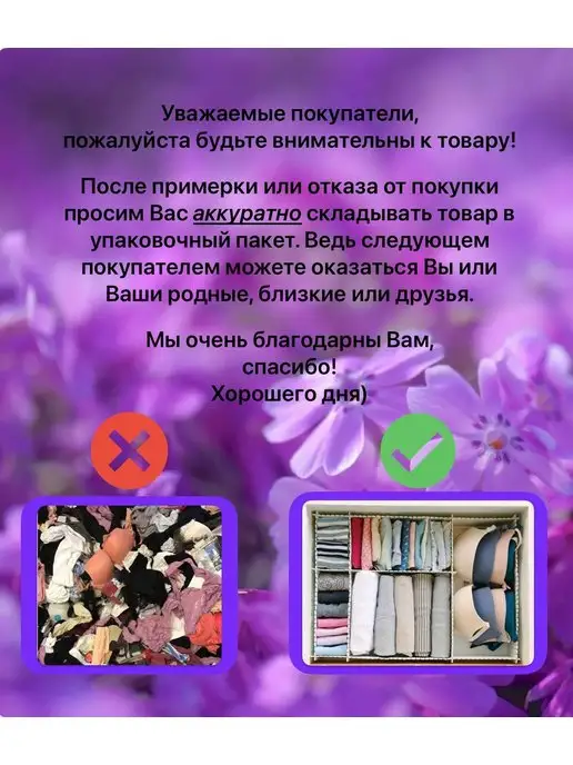 империя белья Купальник раздельный топ и бразильяны, черный, фото 6