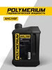Гидравлическая жидкость AHC HSF синтетическая 1л POLYMERIUM 111310281 купить за 789 ₽ в интернет‑магазине Wildberries