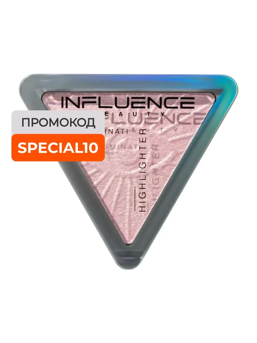 Хайлайтер для лица Illuminati 6,5 г 02 Розовый